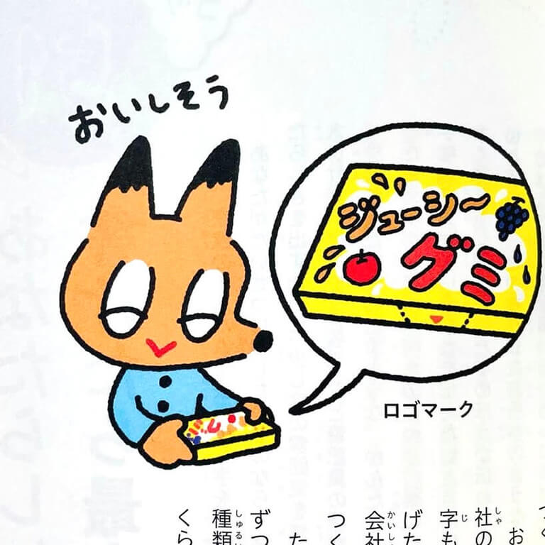 きれいな字のひみつ