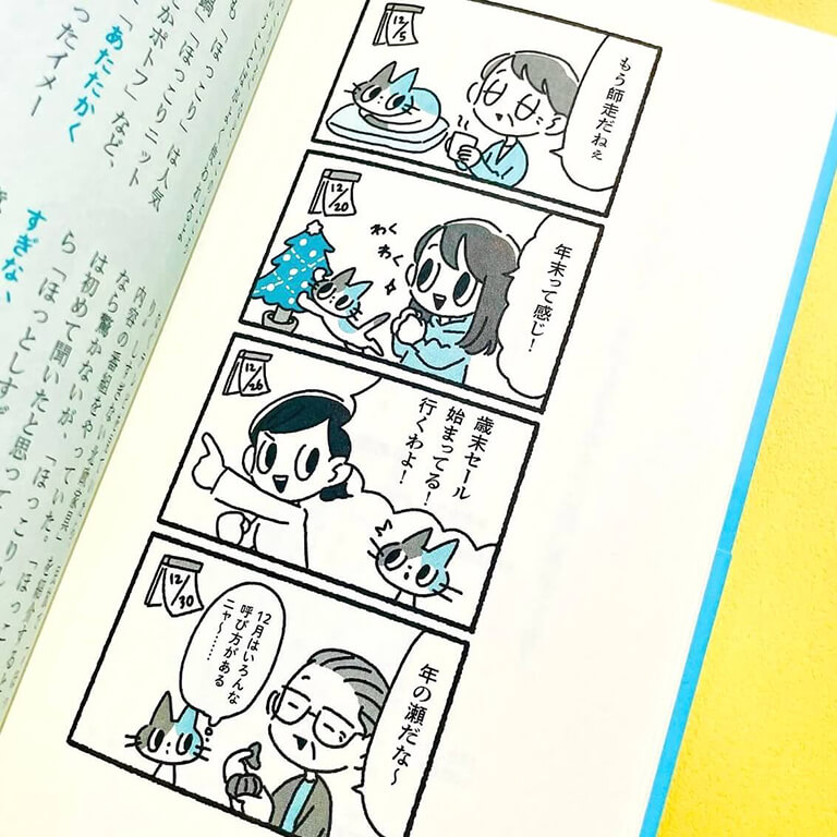 NHKが悩む日本語