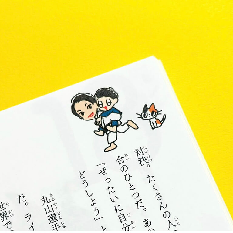 こころの輪
