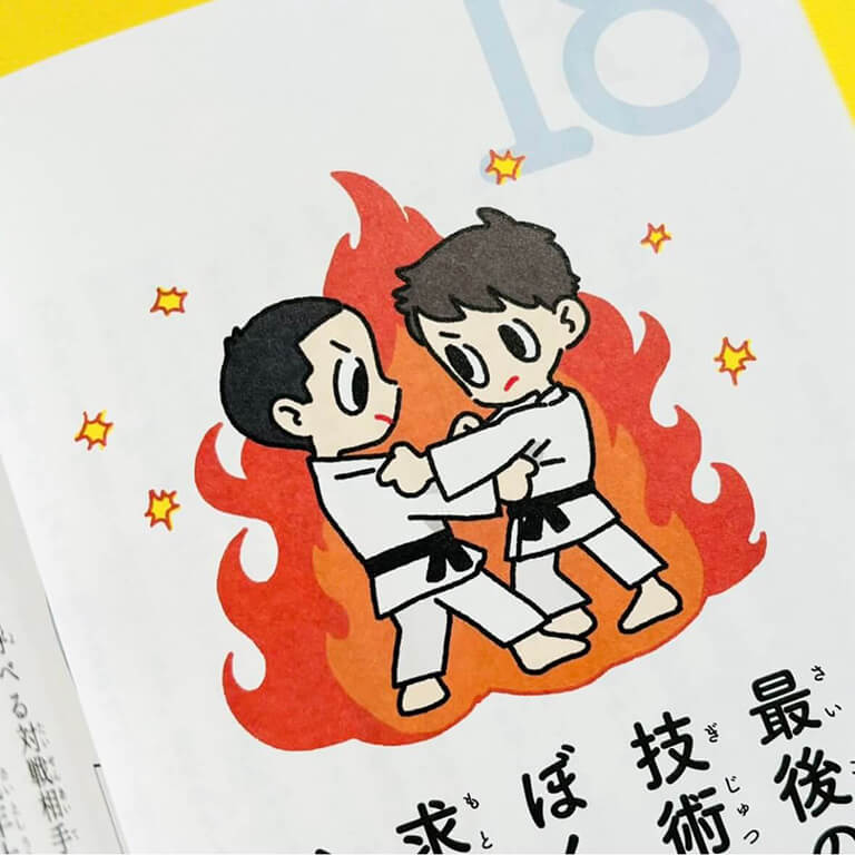 こころの輪