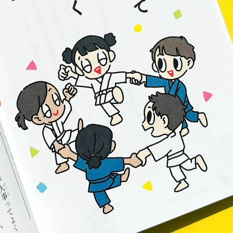 こころの輪