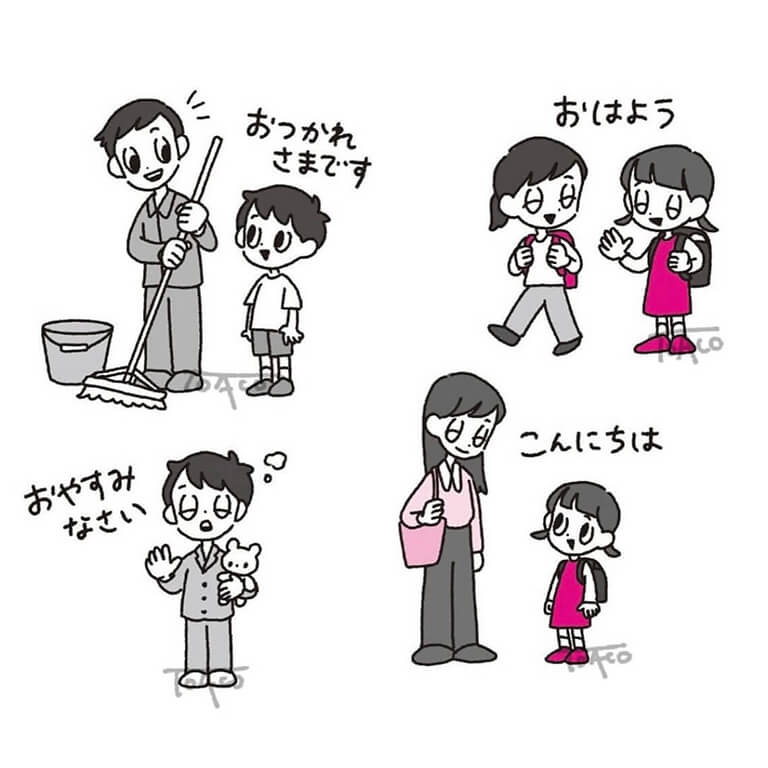 おんどくドリル